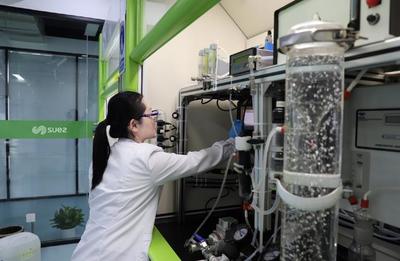 蘇伊士北京研發(fā)中心開幕 為中國環(huán)保事業(yè)注入新動力