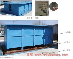 亞展宏達(dá)環(huán)衛(wèi)廠 垃圾箱垃圾桶專業(yè)生產(chǎn)企業(yè)與環(huán)保設(shè)備研發(fā)的引領(lǐng)者