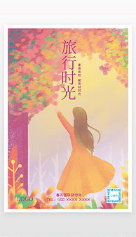 TIF不分層光花園 文藝創作的格式、素材與靈感模板