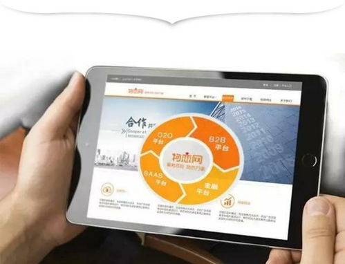 物戀網電商資訊日報 同程旅游與中圖集團跨界聯手，試水“新零售+互聯網銷售”新模式